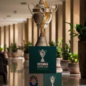 كأس السوبر الأفريقي
