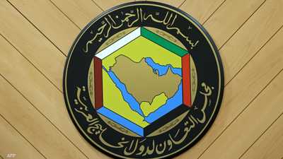 مجلس التعاون الخليجي يرحب بإدانة فرض إيران رسوما لعبور هرمز