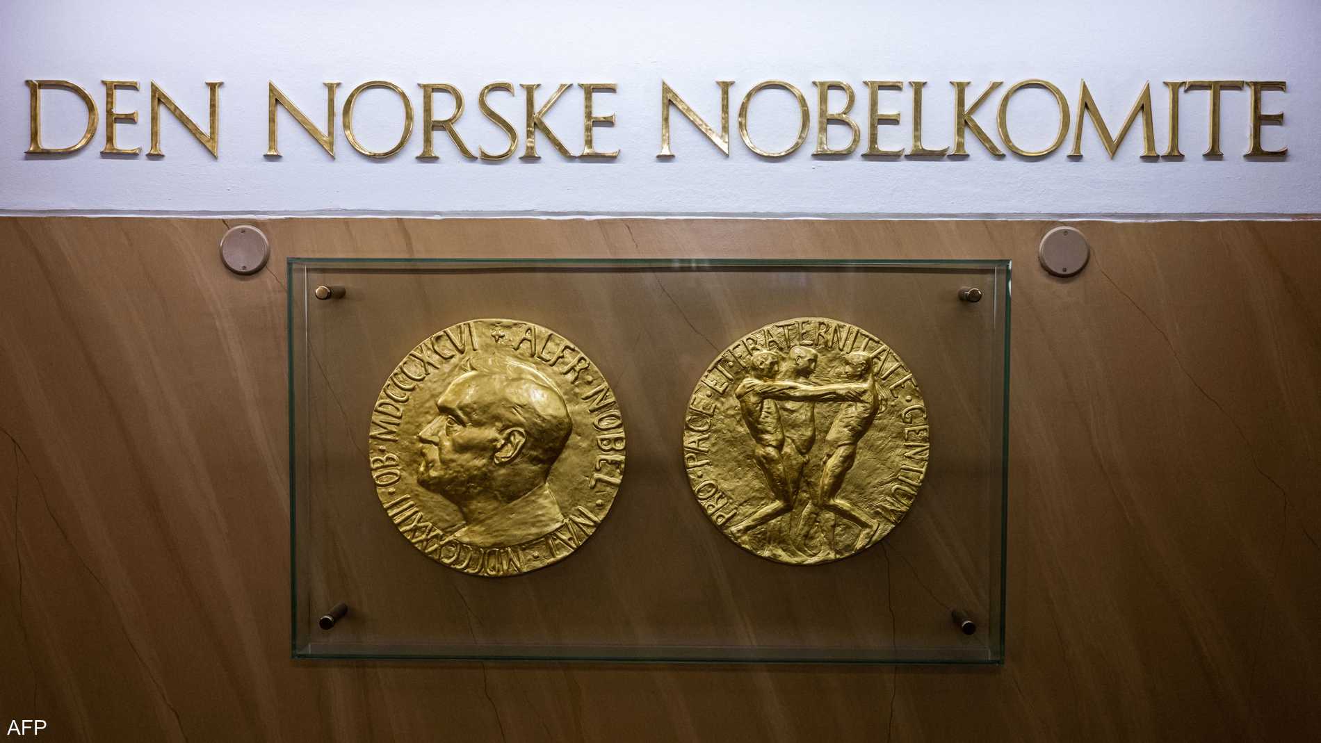 إدارة جائزة نوبل ترد بعد اقتراح الفائزة بمنحها إلى ترامب 