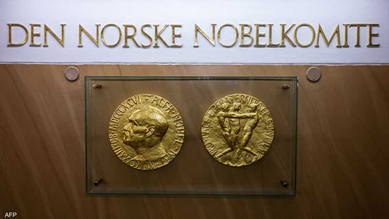 جائزة نوبل للسلام