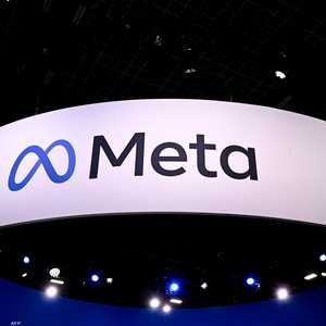 شعار شركة "ميتا".. أرشيفية