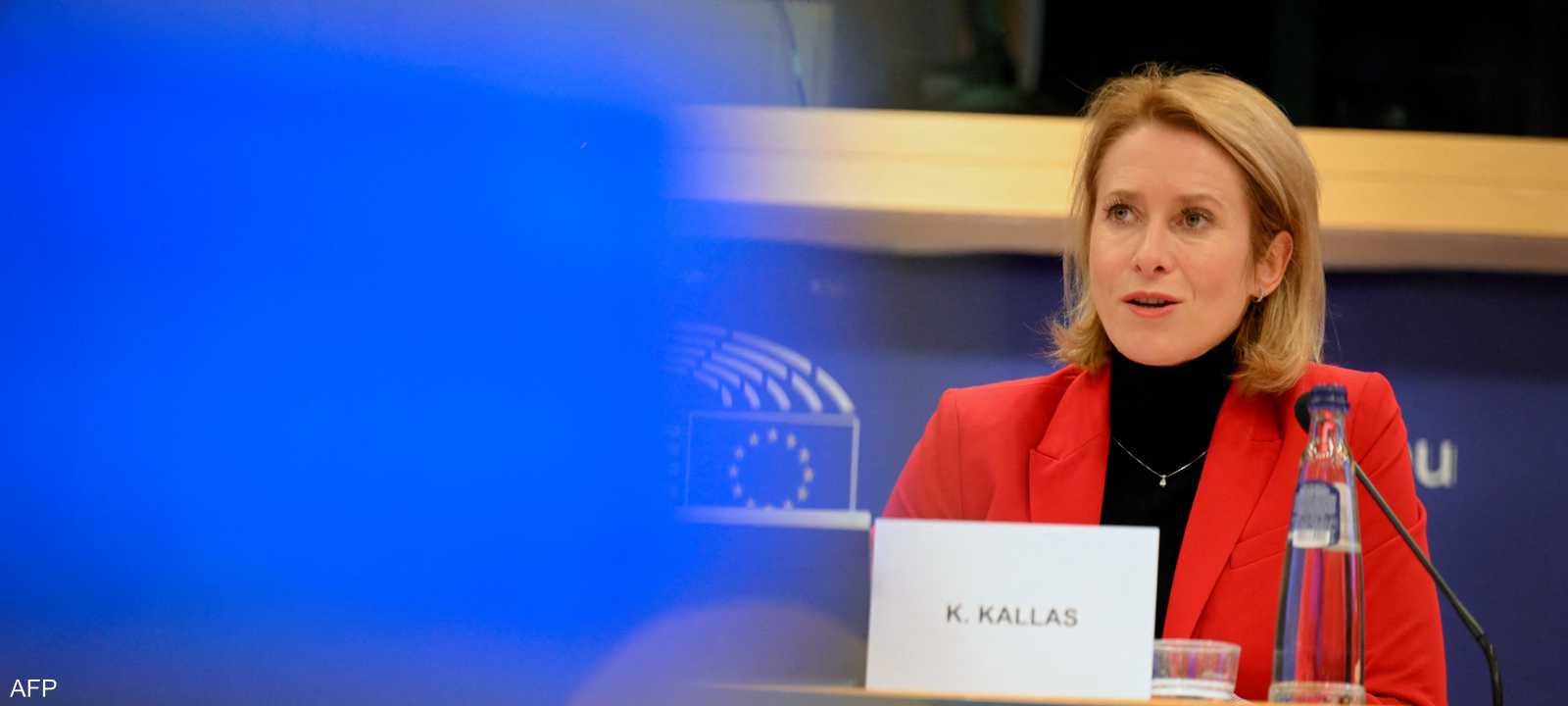 مسؤولة خارجية الاتّحاد الأوروبي كايا كالاس