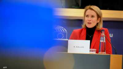 كالاس: النظام الإيراني يبرر زواله بمهاجمة جيرانه