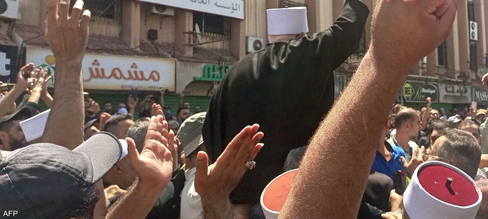 مظاهرة في السويداء.. أرشيفية