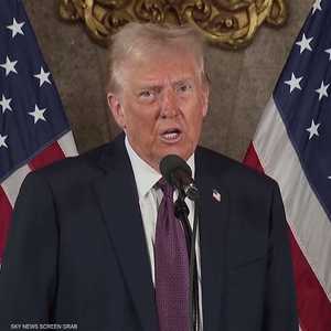 ردود فعل أوروبية واسعة بعد تصريحات ترامب بشأن غرينلاند وكندا