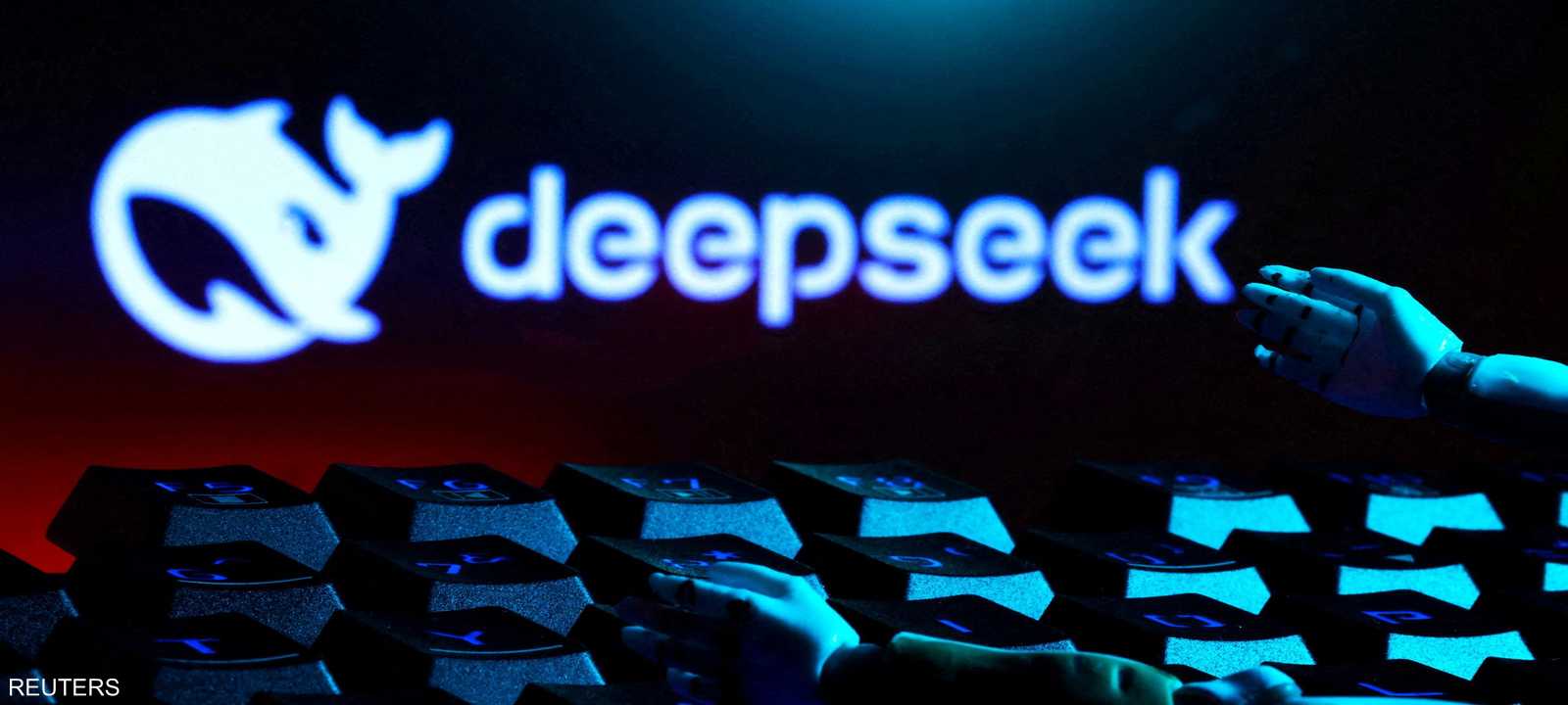 مخاوف من ديب سيك