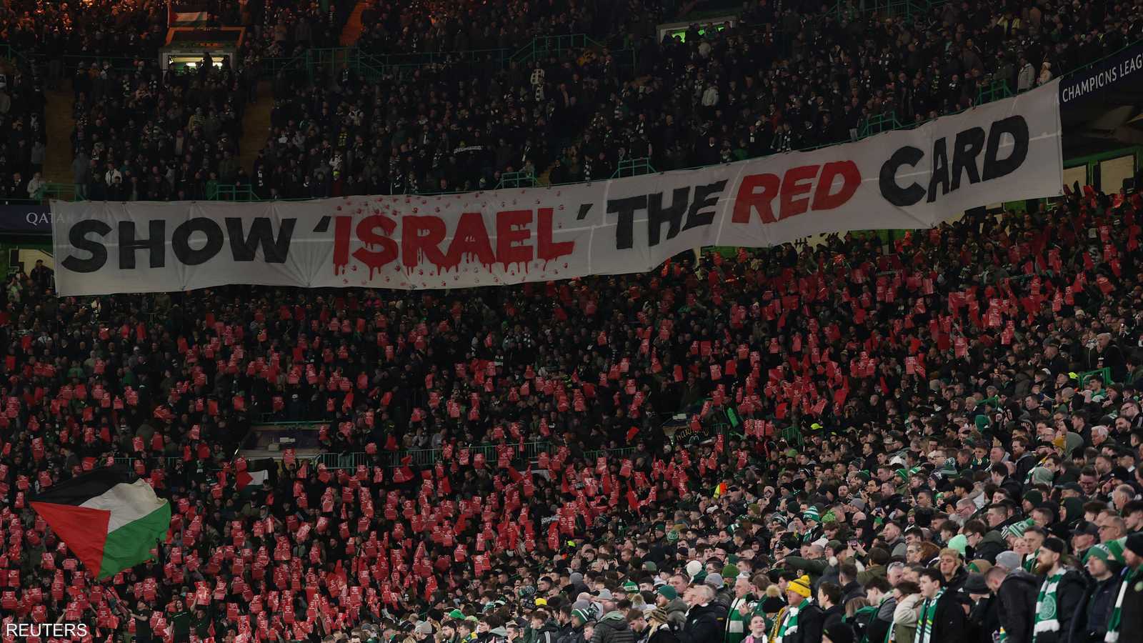 اللافتة المناهضة لإسرائيل خلال المباراة