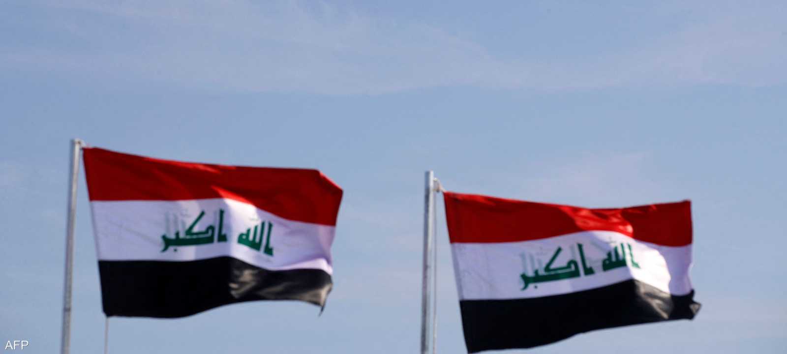 أرشيفية للعلم الوطني للعراق