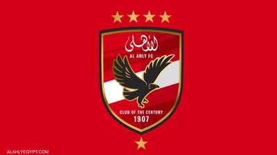 أزمة القمة.. الأهلي يطالب الأولمبية بجلسة استماع