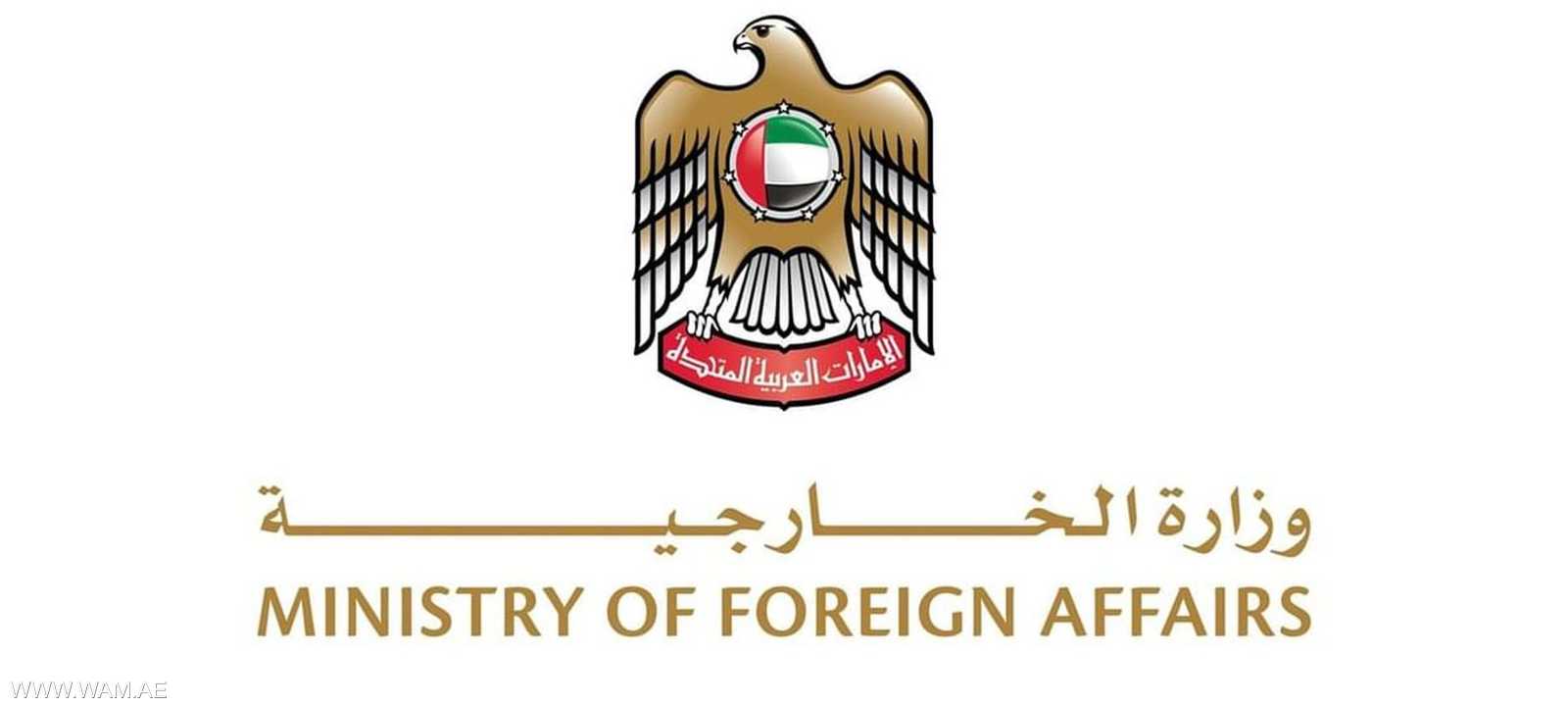 أرشيفية.. شعار الخارجية الإماراتية