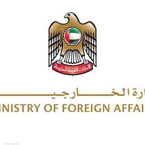 أرشيفية.. شعار الخارجية الإماراتية