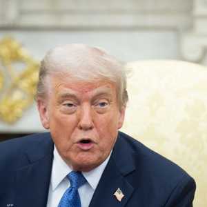 الرئيس الأميركي دونالد ترامب