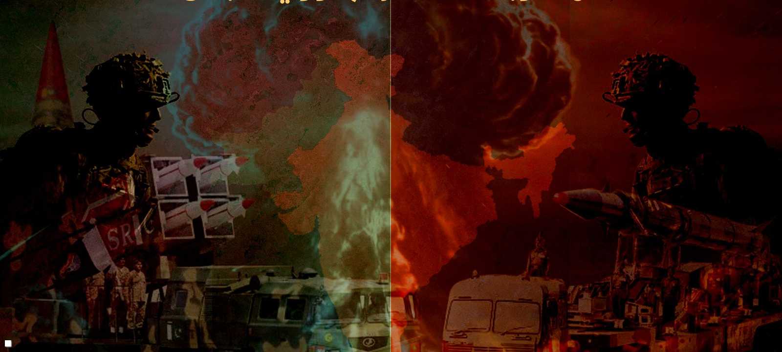 الردع النووي المتبادل