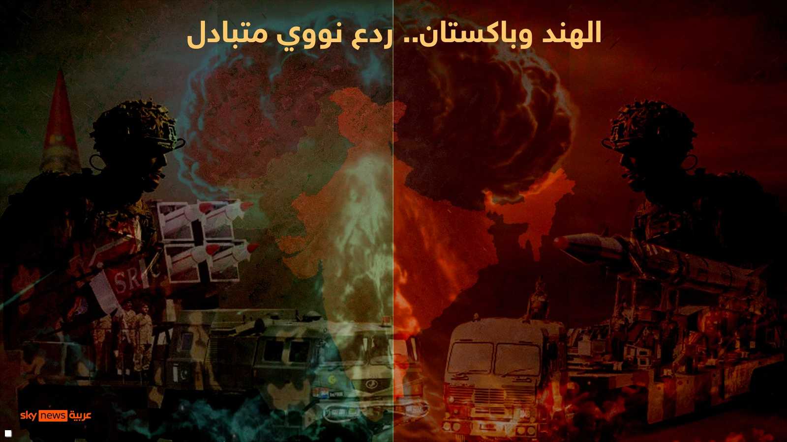 الردع النووي المتبادل