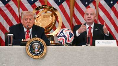 ترامب وجياني إنفانتينو