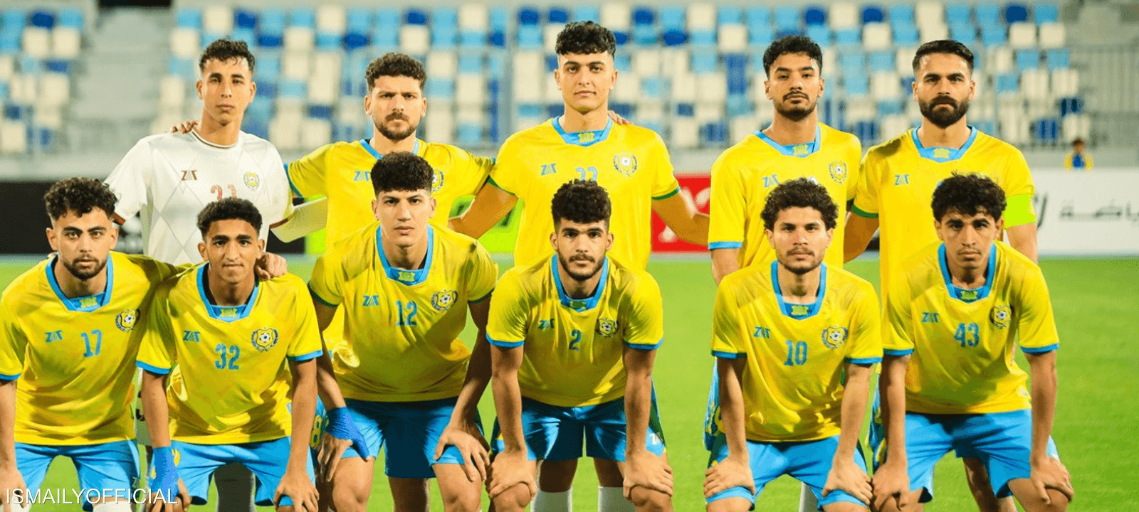 الإسماعيلي يحتل المركز الأخير في مجموعة الهبوط