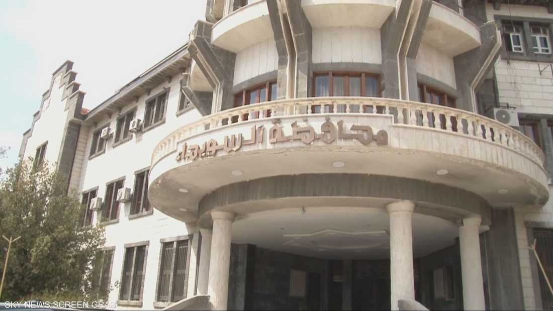 الحكومة السورية تكشف أسباب عدم صرف بعض الرواتب في السويداء