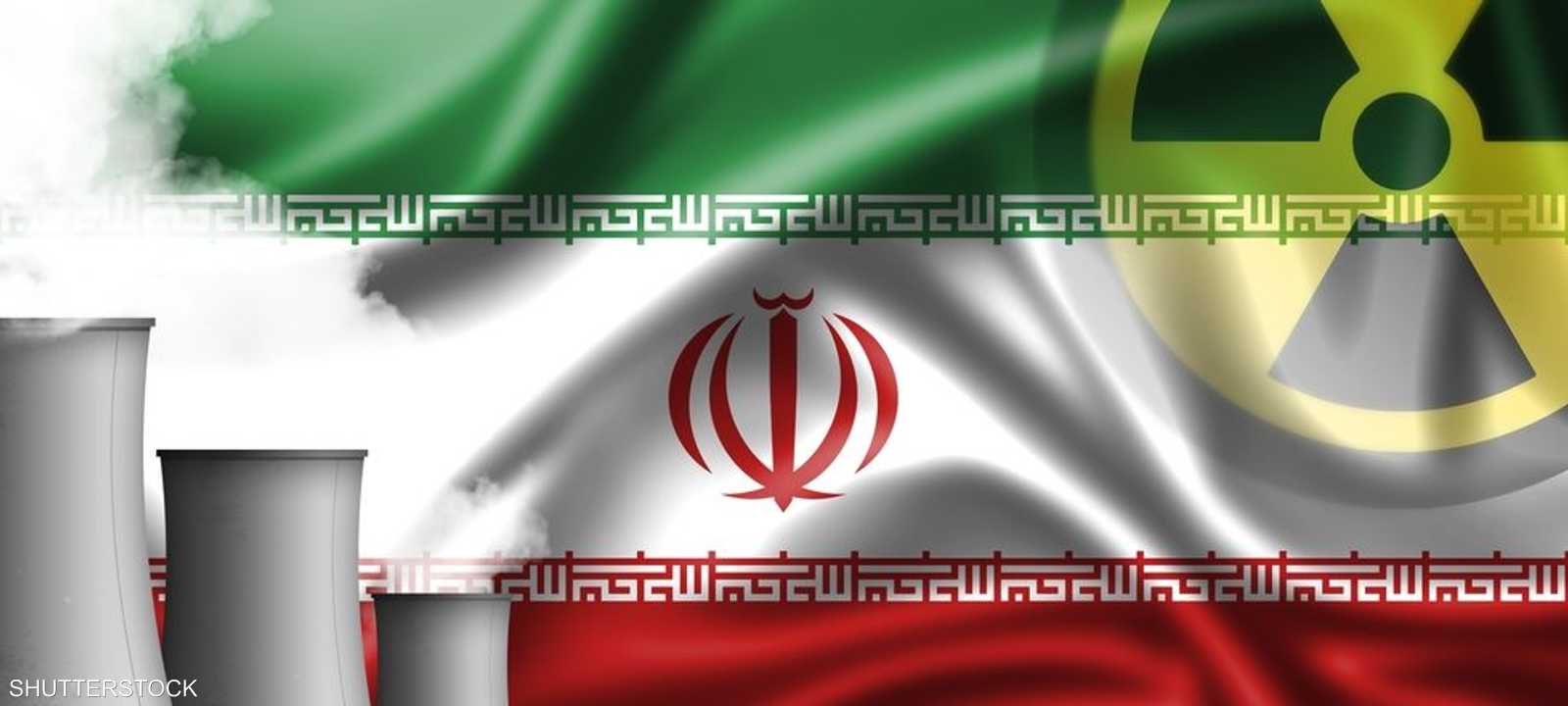 جولات المفاوضات الخاصة بنووي إيران مستمرة.. أرشيفية