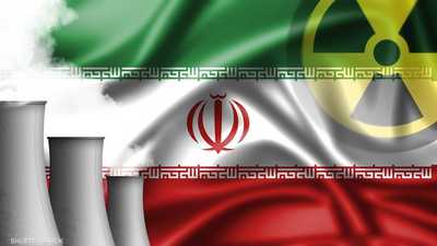 إيران تعلن تسلّم مقترح أميركي حول برنامجها النووي