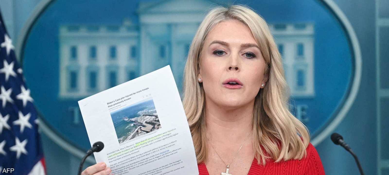 المتحدثة باسم الرئاسة الأميركية كارولاين ليفيت