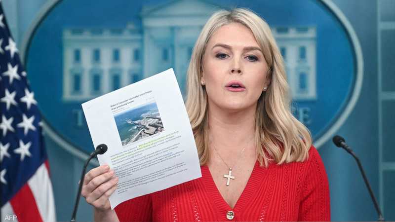 المتحدثة باسم الرئاسة الأميركية كارولاين ليفيت