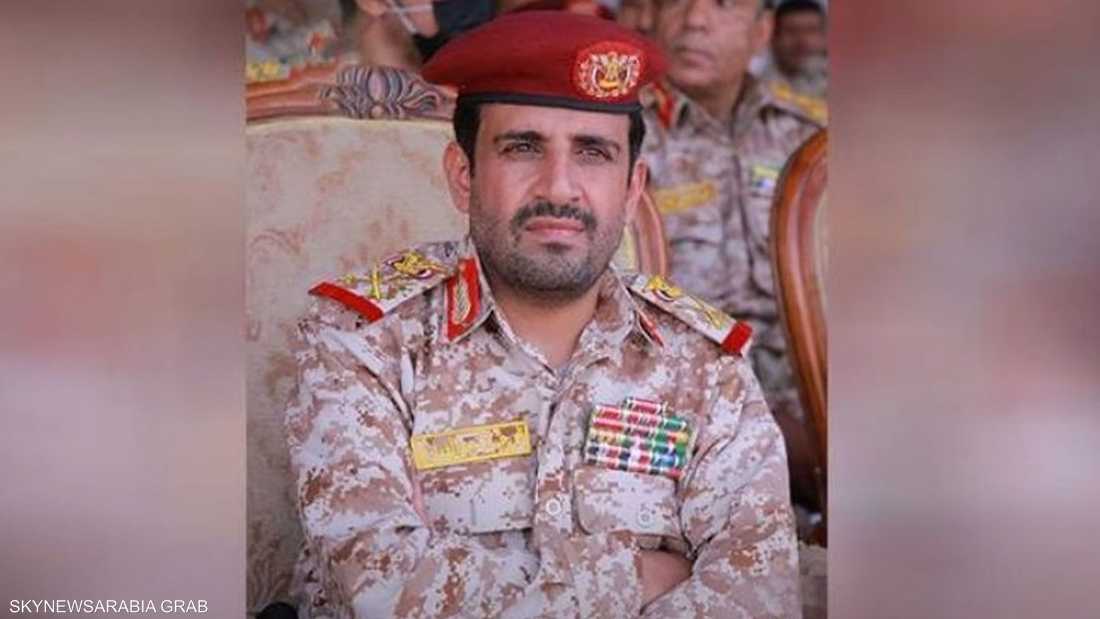 "الحوثي" تعلن مقتل رئيس هيئة الأركان محمد عبد الكريم الغماري