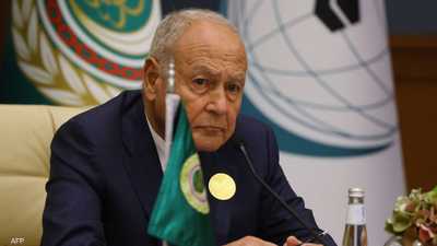 أبو الغيط يدعو إلى وقف التصعيد وتغليب لغة الحوار في اليمن