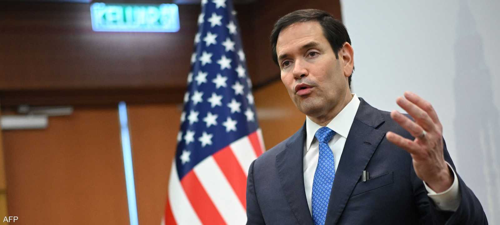وزير الخارجية الأميركي ماركو روبيو