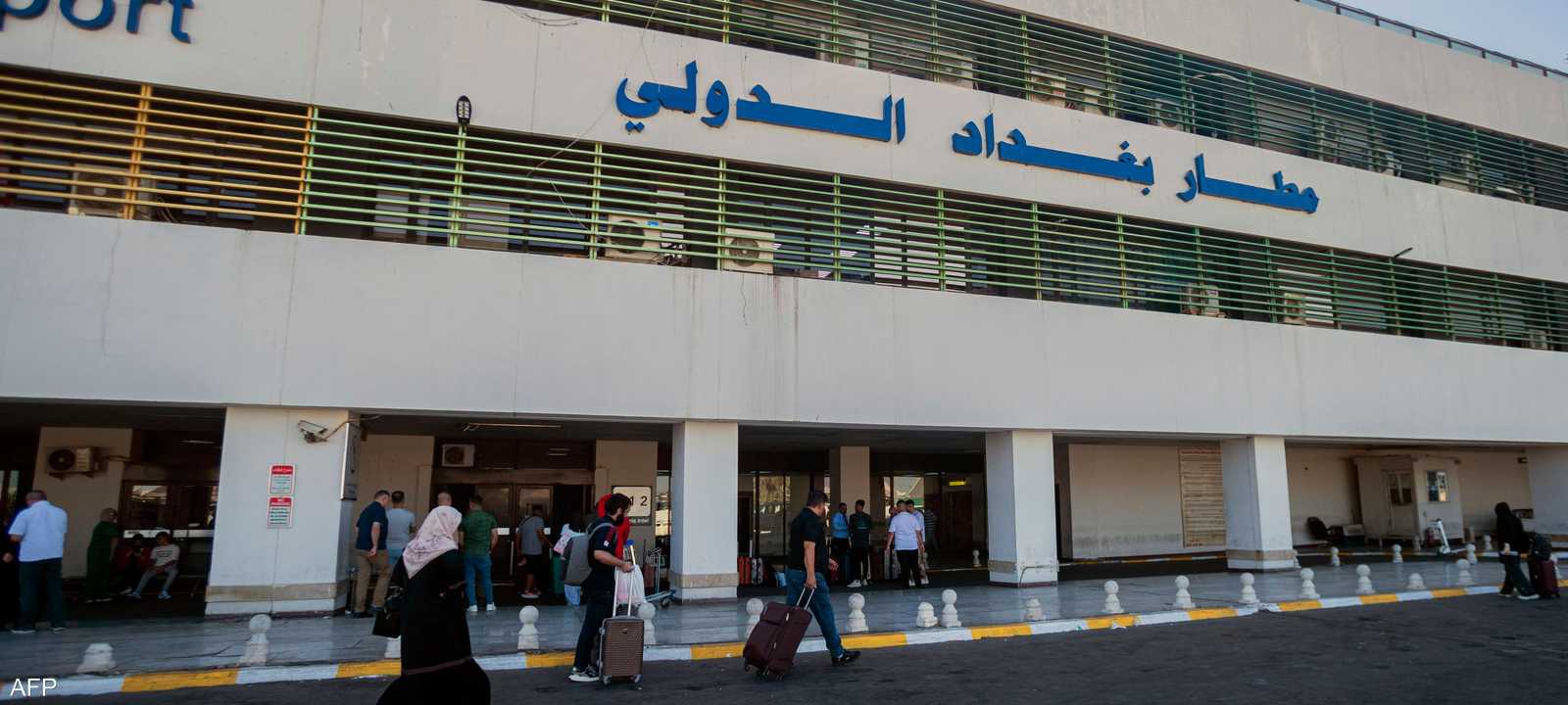 جانب من مطار بغداد (أرشيفية)