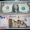 الجنيه السوداني يتراجع إلى مستوى قياسي