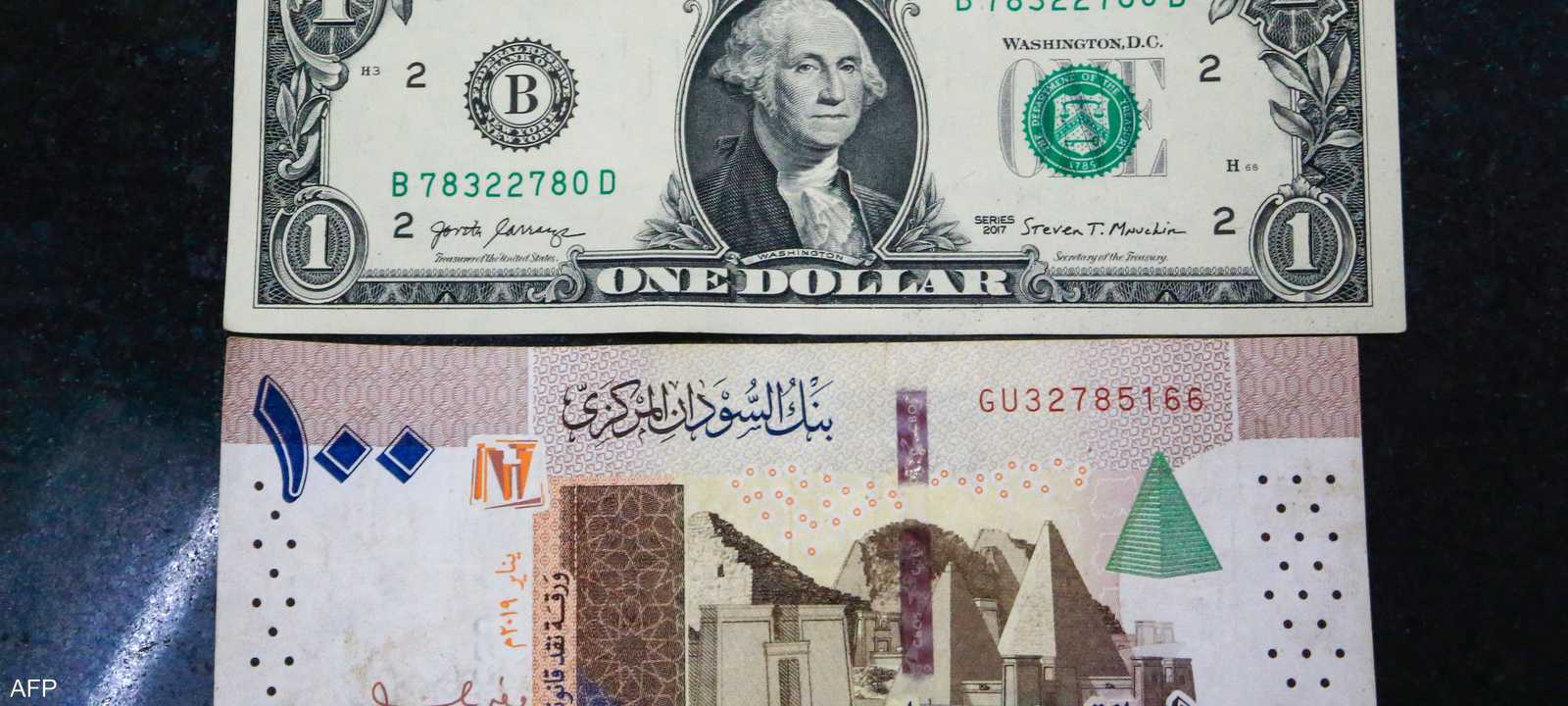 الجنيه السوداني يتراجع إلى مستوى قياسي