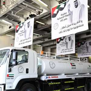 سفينة خليفة الإنسانية