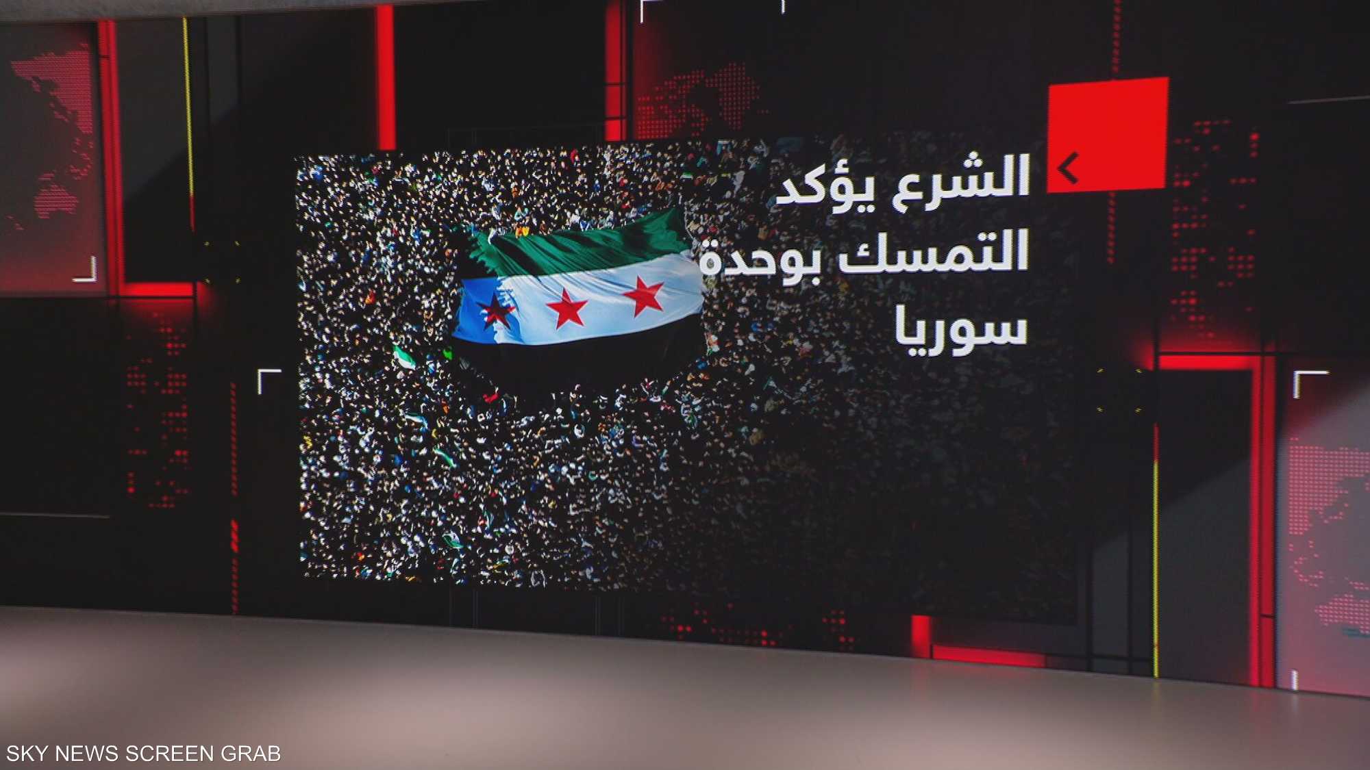 الشرع يؤكد التمسك بوحدة سوريا