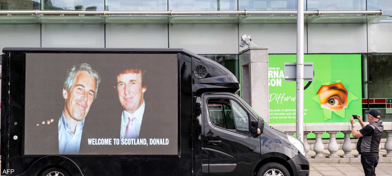 ترامب وإبستين