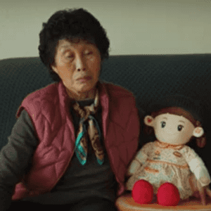 الدمية هيودول