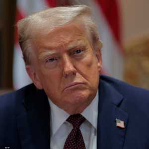 الرئيس الأميركي دونالد ترامب