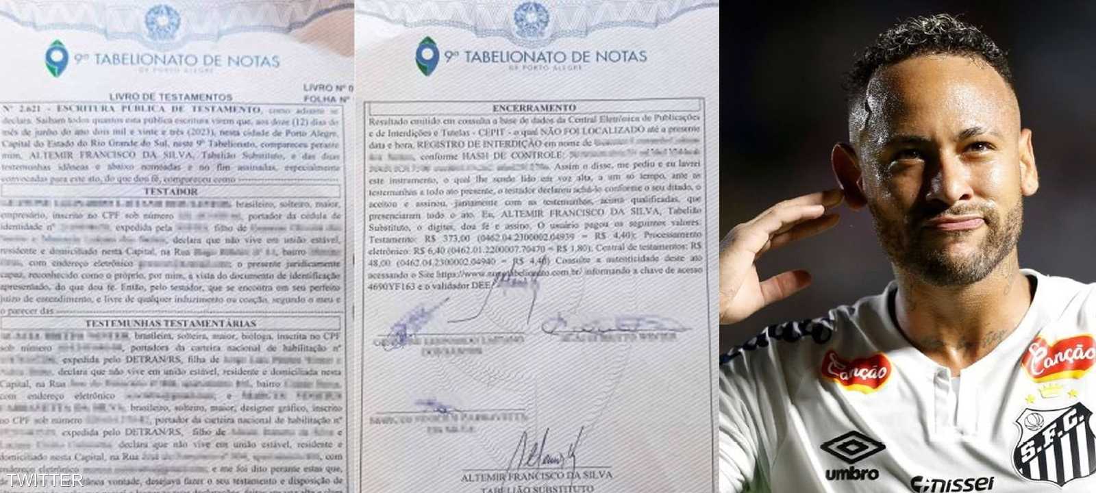 بحسب الوصية نيمار سيحصل على 6 مليارات ريال برازيلي