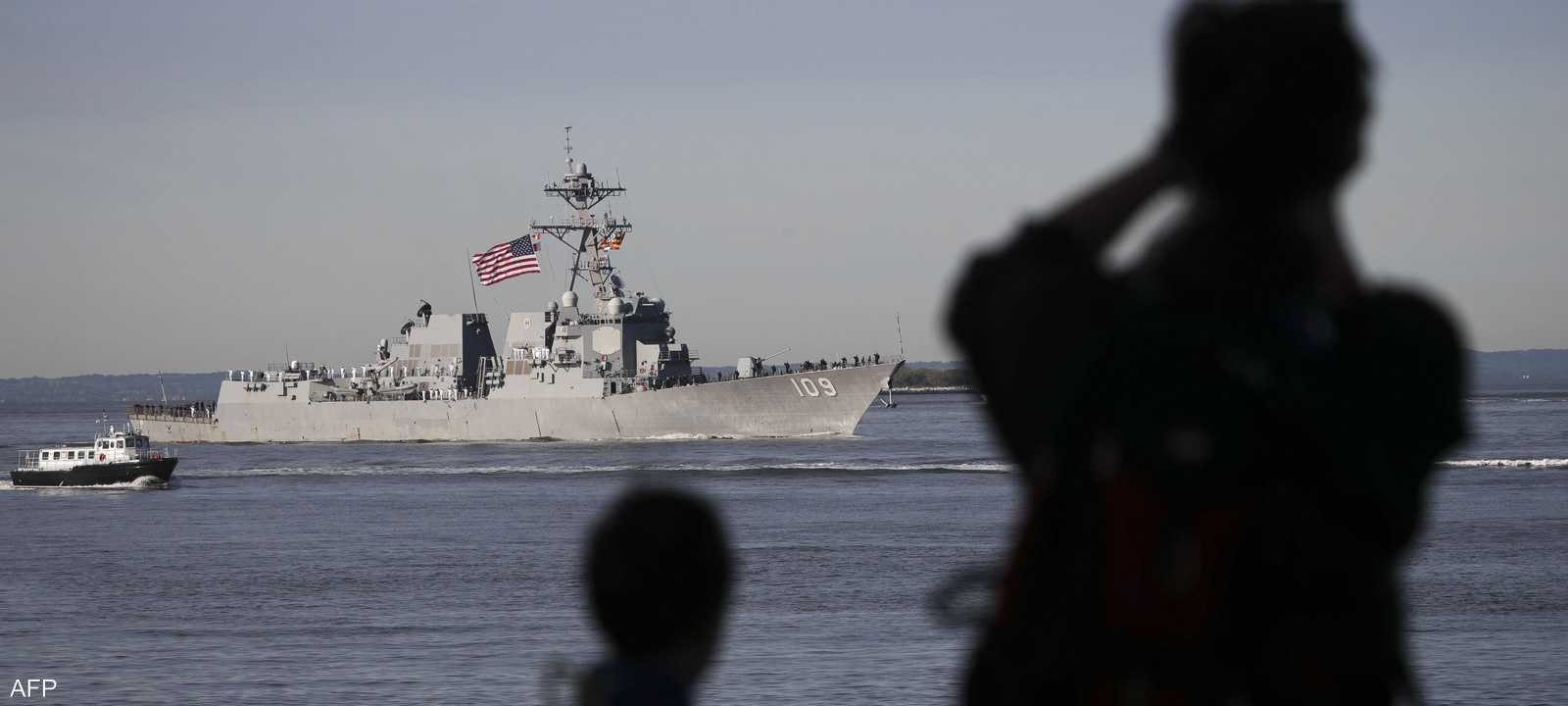 المدمرة الأميركية جيسون دورهام