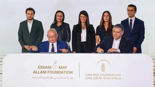 شراكة بين مؤسستي "ساويرس" و"علام"