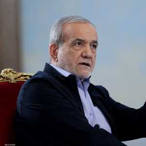 الرئيس الإيراني مسعود بزشكيان