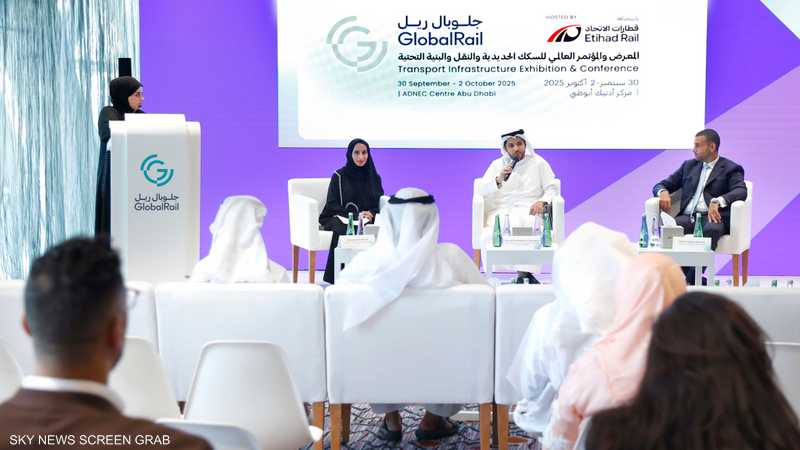 أبوظبي تستعد لاستضافة النسخة الثانية من "جلوبال ريل 2025"