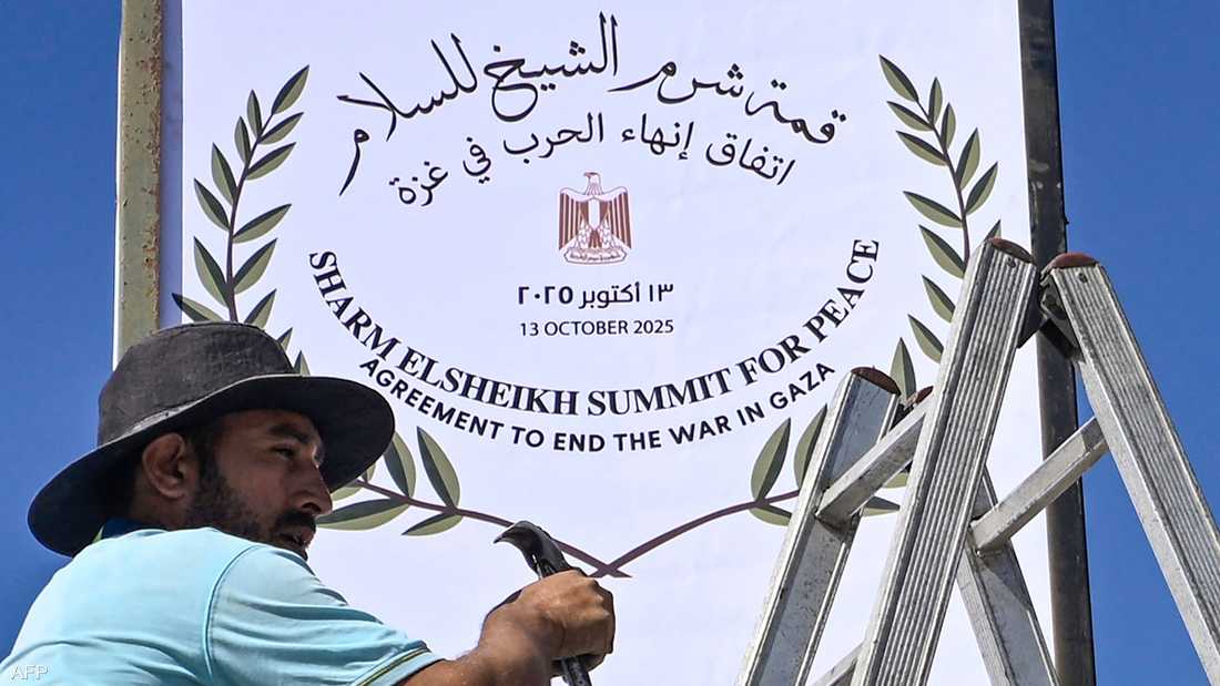 ملفات غزة العالقة تهدد المرحلة الثانية من خطة ترامب