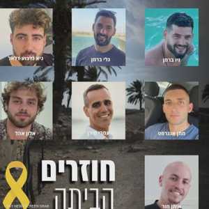 الصليب الأحمر يستلم 7 رهائن إسرائيليين من شمال قطاع غزة