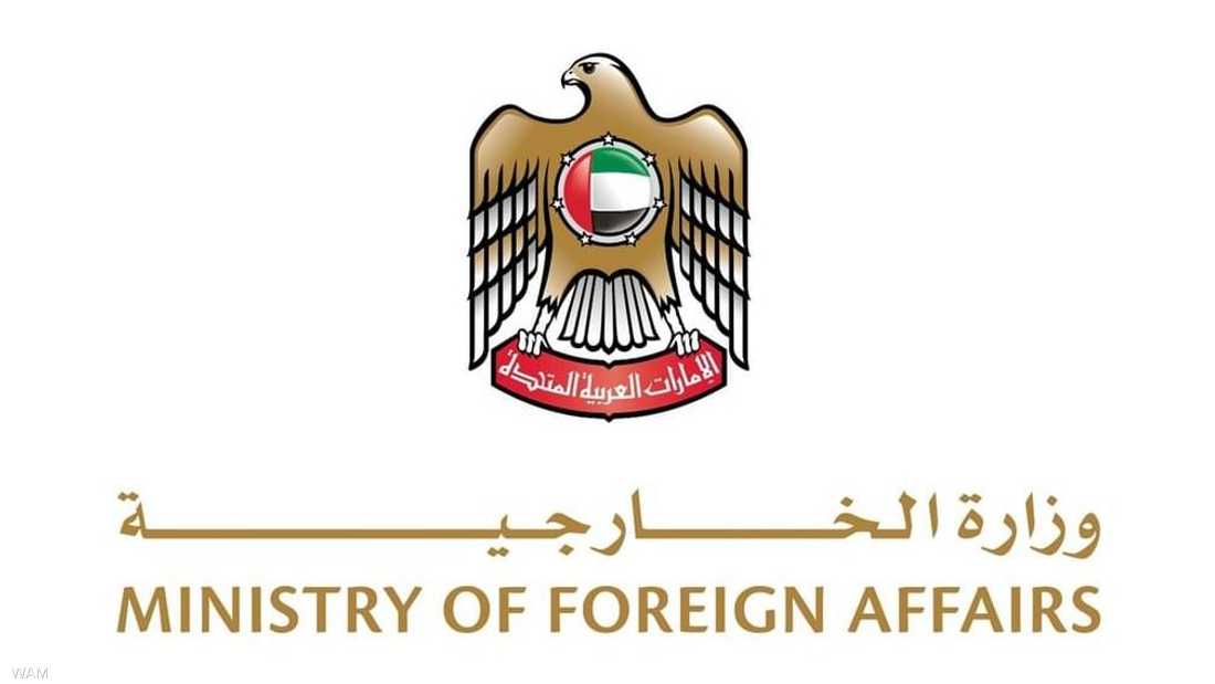 الإمارات تدين مصادقة الكنيست على مشروعي قانونين بشأن الضفة