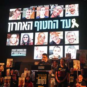 مظاهرة في ساحة الرهائن في تل أبيب