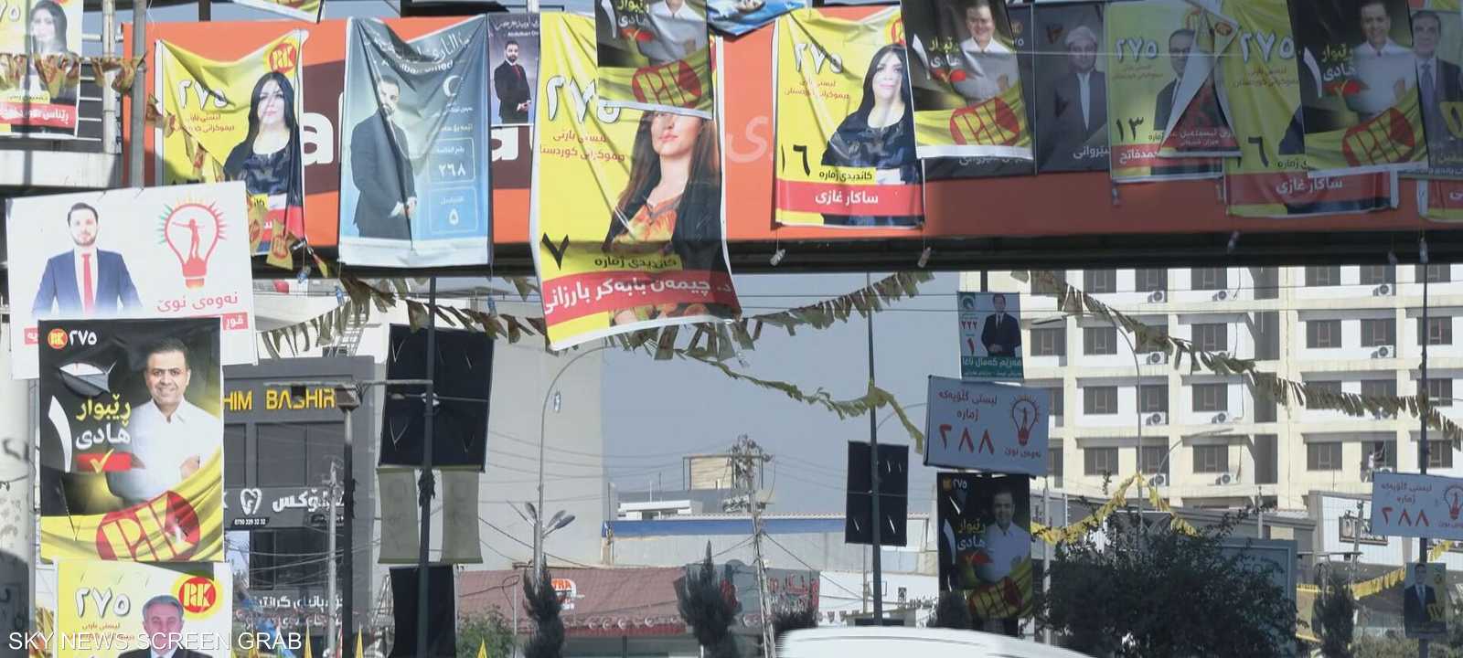 تحتم التطورات الإقليمية الاستعجال في تشكيل الحكومة المركزية