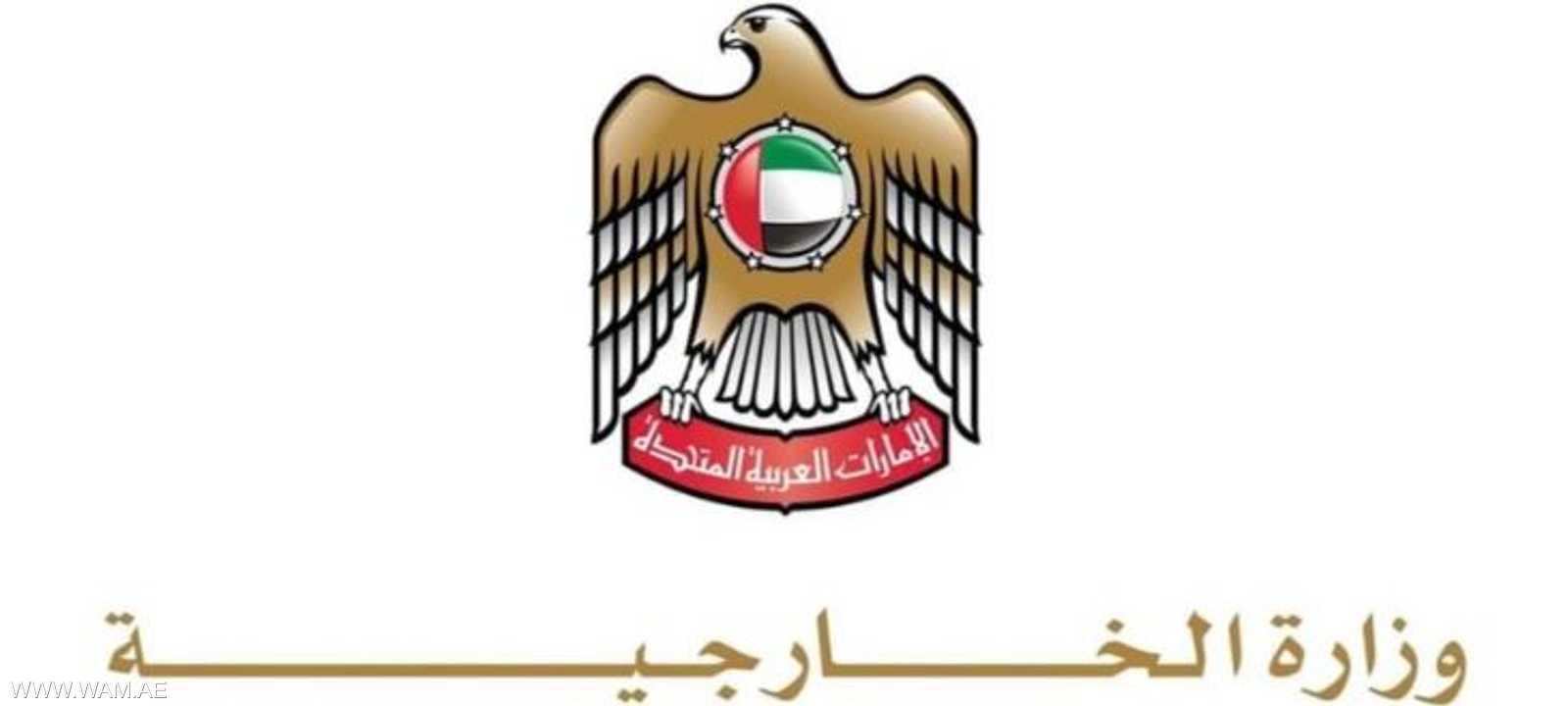 شعار الخارجية الإماراتية.. أرشيفية