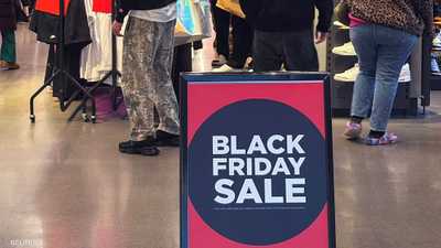 مبيعات الجمعة السوداء عبر الإنترنت