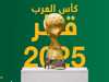 كأس العرب 2025