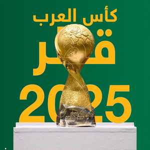 كأس العرب 2025